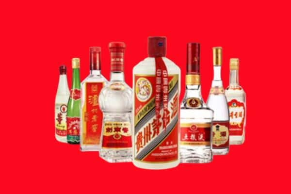 西安市周至名酒回收